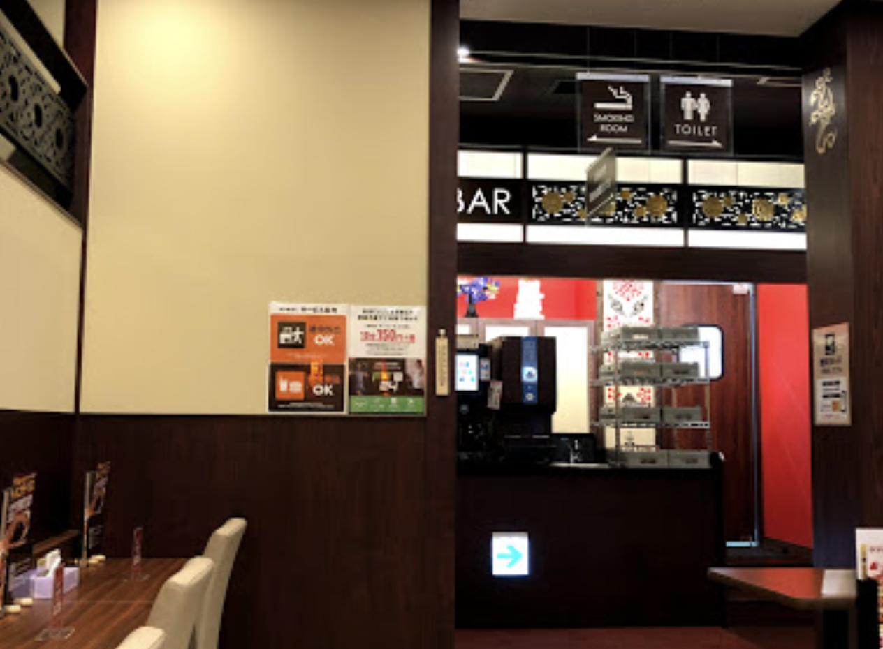快活CLUB 伊勢崎連取店