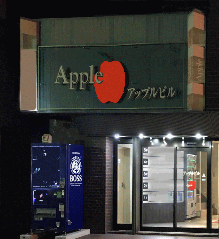 凛蘭（リラン）