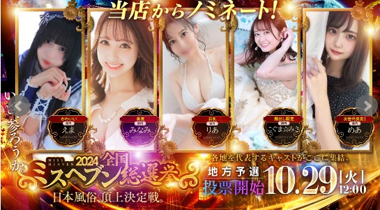 ハーベストムーン