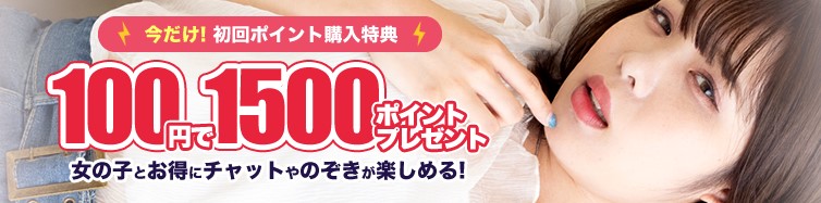 ジュエルライブ