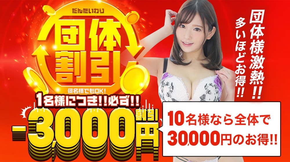 https://osaka.club-valentine.com/top/