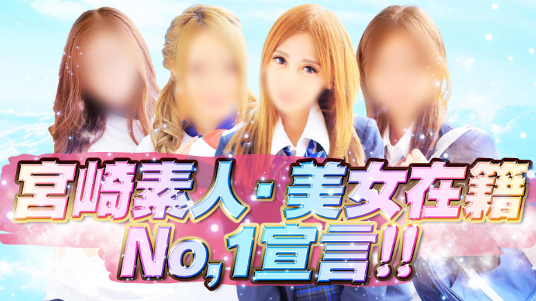 アロマ学園