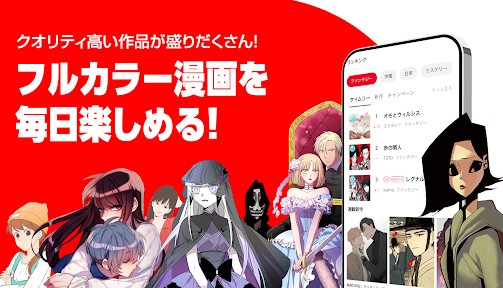 レジンコミックス