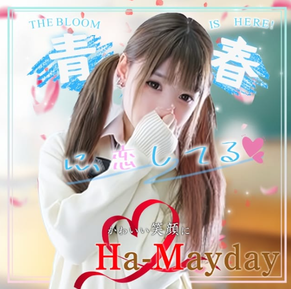 Ha-MayDay