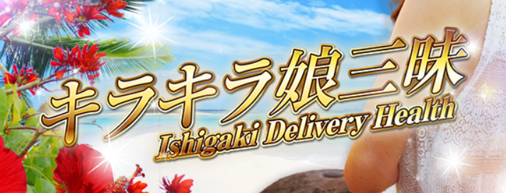 https://www.kirakira-musume.net/top