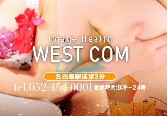 WEST-COM