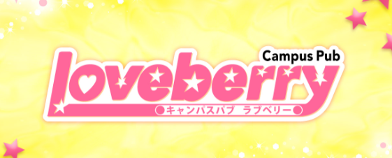 Loveberry(ラブベリー)