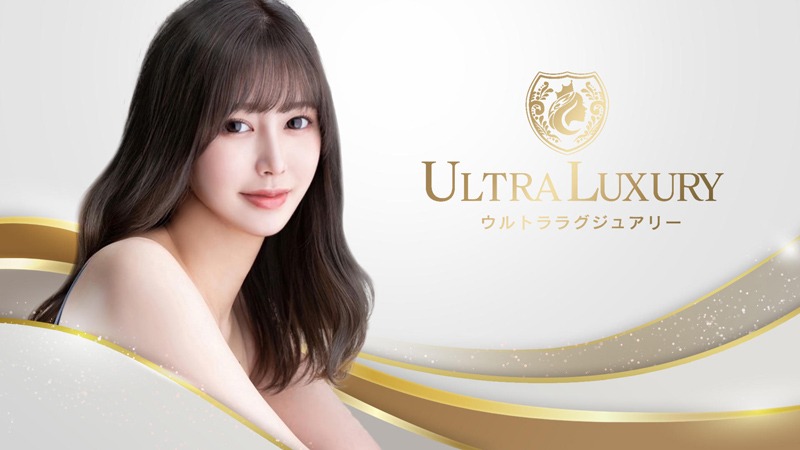 https://www.ultra-luxury.jp/