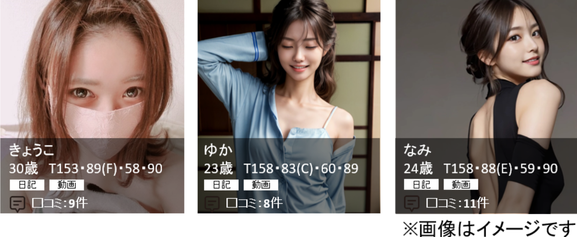 博多美人妻
