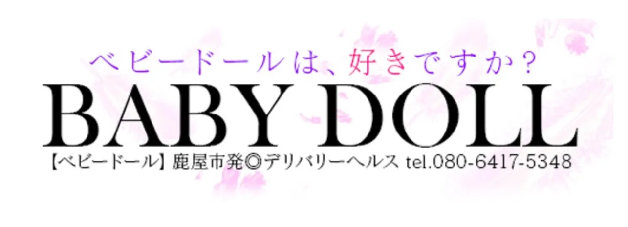 BABYDOLL(ベビードール)