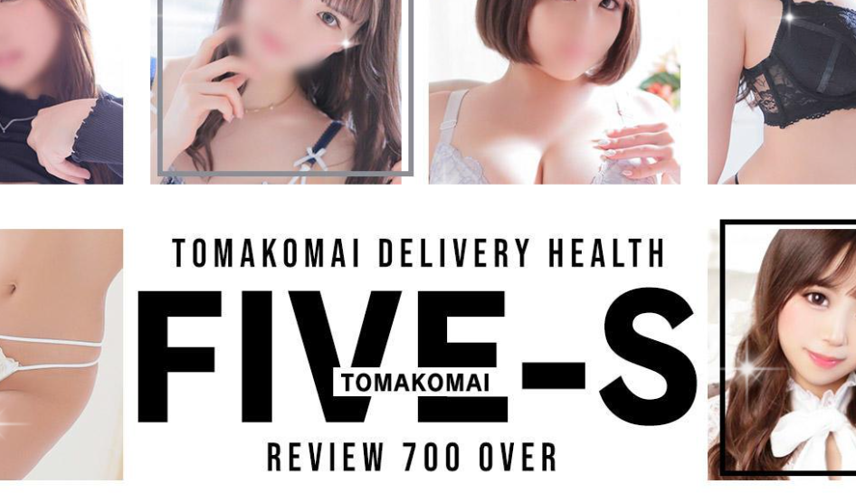 5S TOMAKOMAI