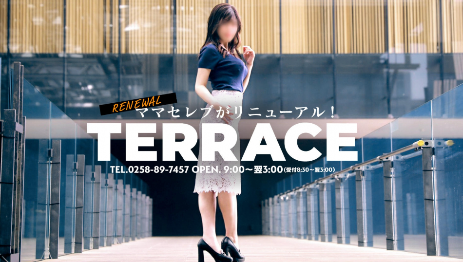 TERRACE 長岡