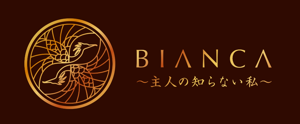 BIANCA 長岡