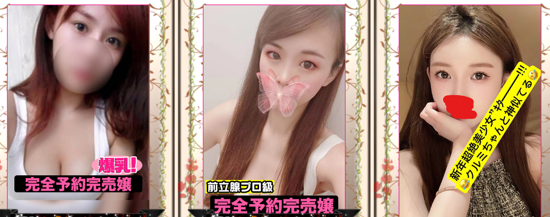 パイレーツオブアロマ