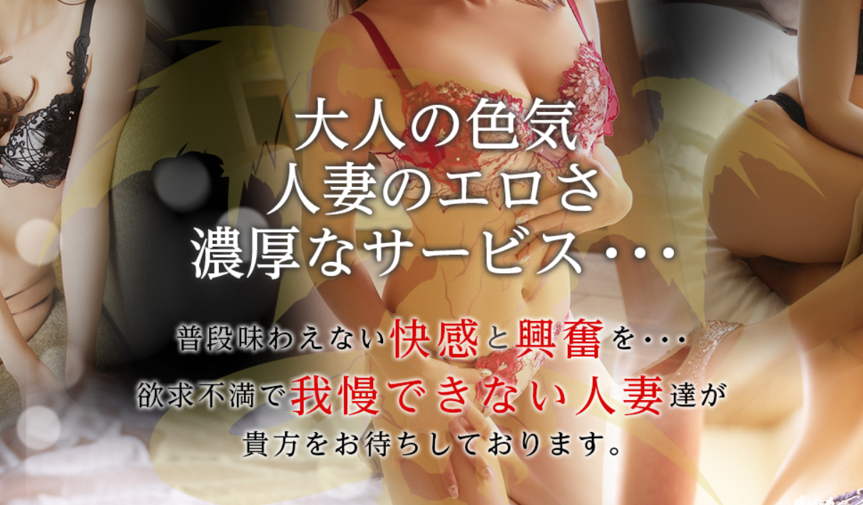 神戸RED DRAGON