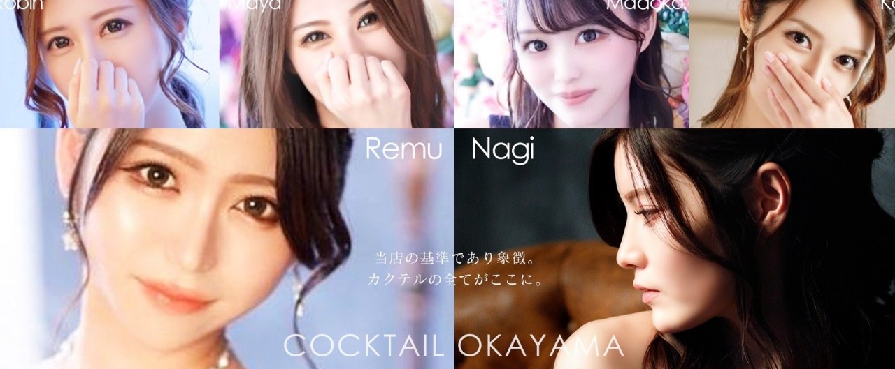 COCKTAIL 岡山店