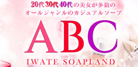 https://fujoho.jp/index.php?p=shop_info&id=63833