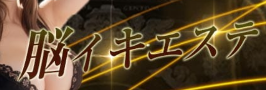 https://ranking-deli.jp/5/shop/45288/schedule/