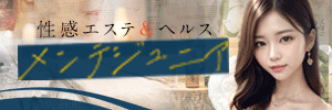 松本いちか 風俗