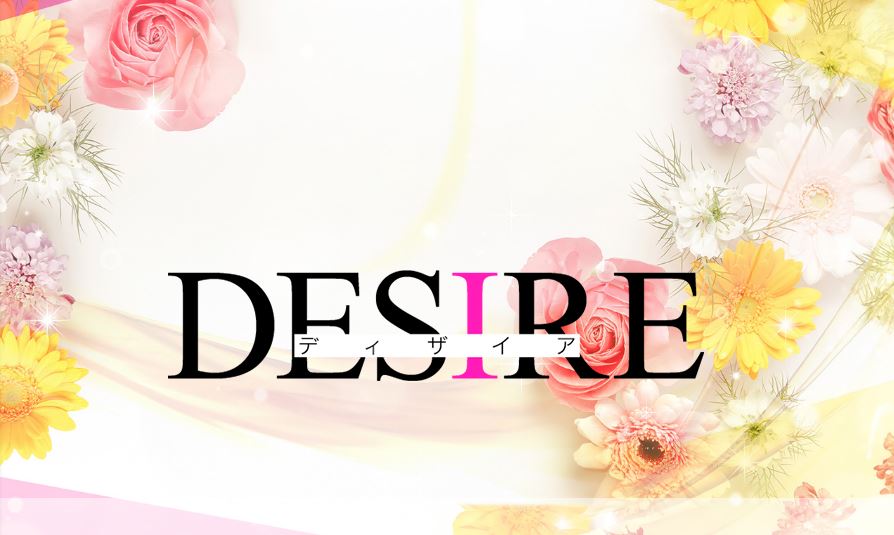 https://desire-soap.com/top