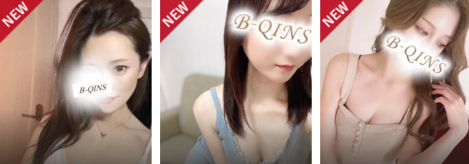 http://bqins.jp/therapist/