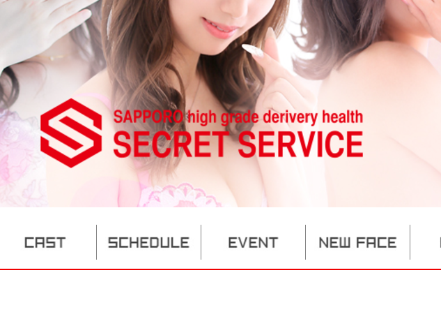 SAPPORO ばつぐんnet