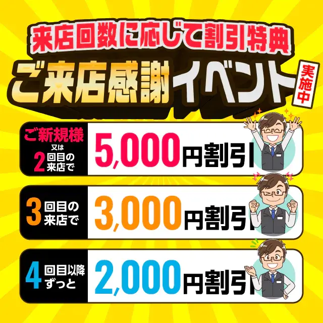 https://sakai-sentai.com/top/