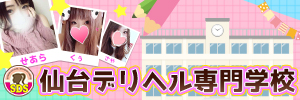 浜崎真緒 風俗