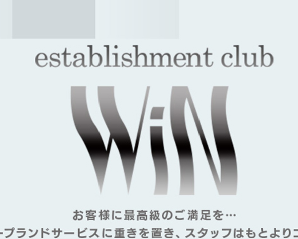 WIN