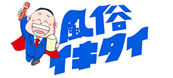 風俗イキタイ いわき店