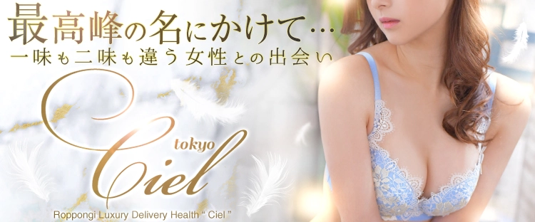 波多野結衣 風俗