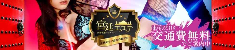 波多野結衣 風俗