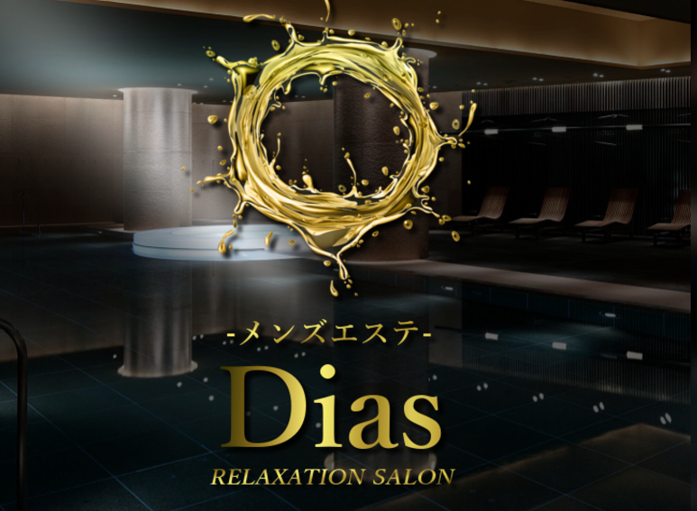 https://dias.ap2hp.com/
