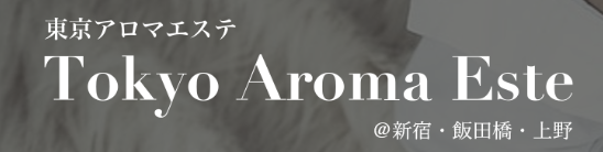 https://tokyoaroma.jp/