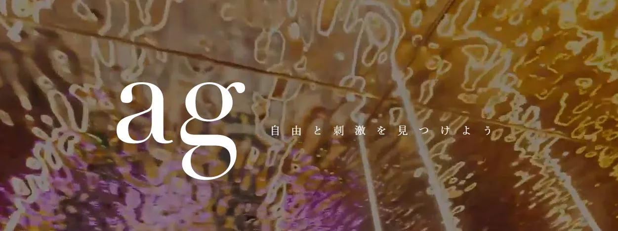 ag SENDAI(アグ仙台)
