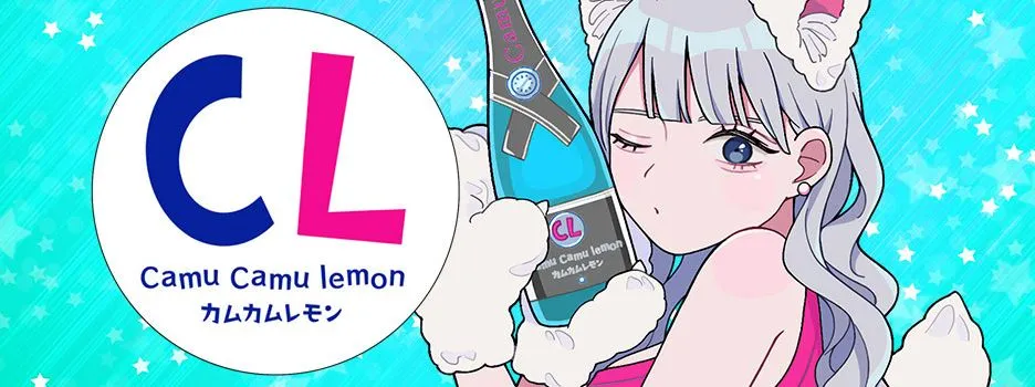 Camu Camu Lemon(カムカムレモン)