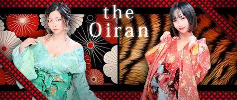The Oiran(ザ オイラン)