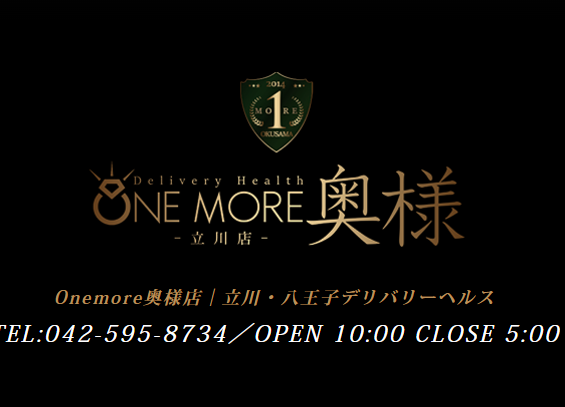 One More奥様 立川店