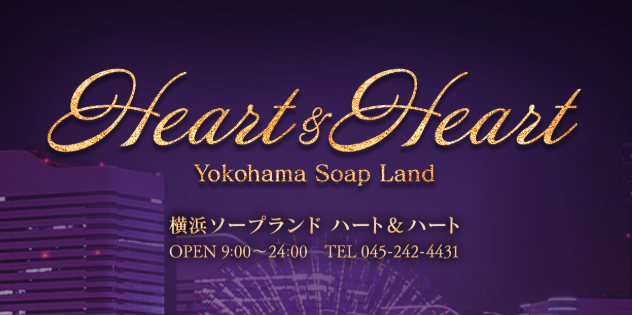 https://heartandheart.net/