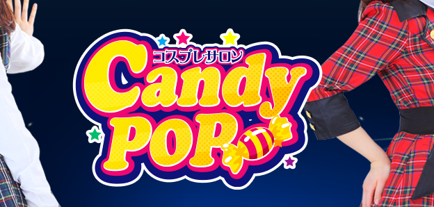 CandyPOP(キャンディーポップ)