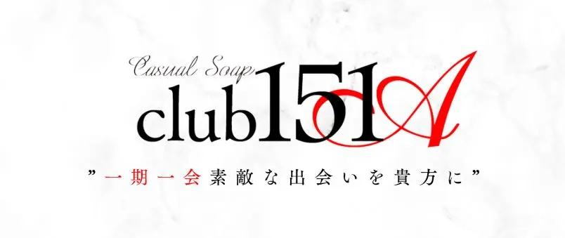 club-151A(クラブイチゴイチエ)