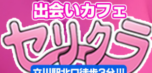 セリクラ船橋店