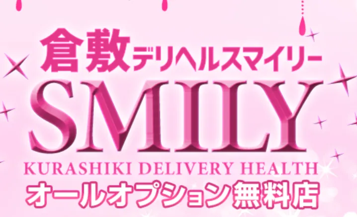 SMILY