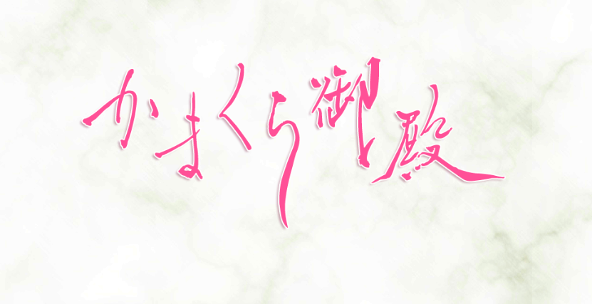 表