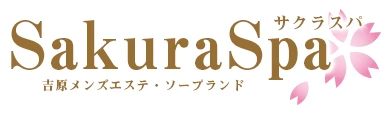 https://soap-sakuraspa.com/top.php