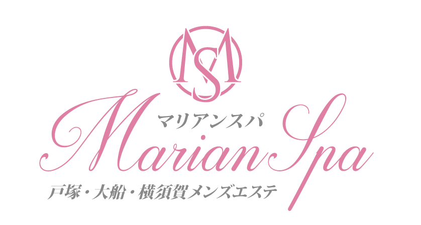 マリアンスパ