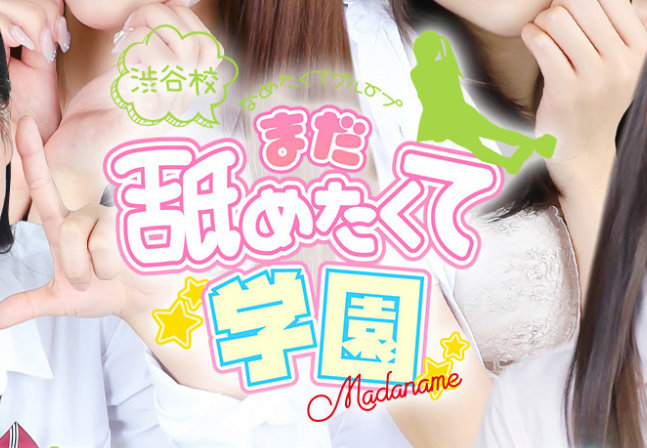 https://www.z-nametakute.com/