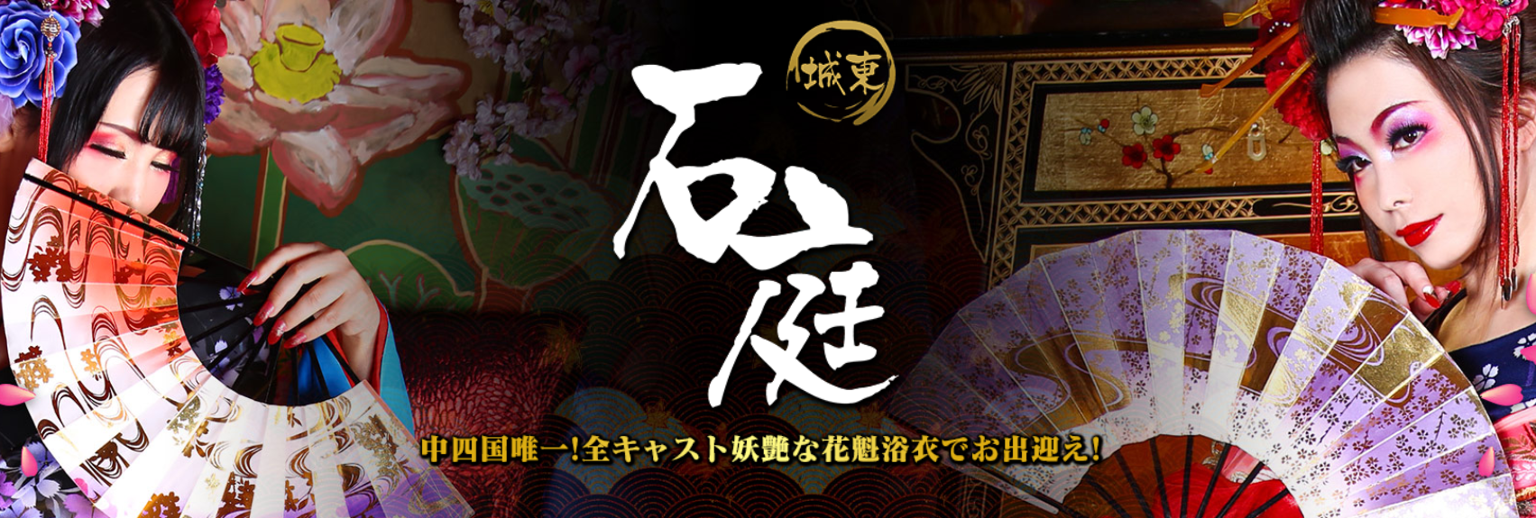 石庭