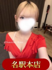 Samantha（サマンサ）
