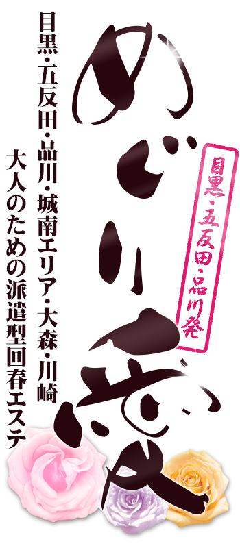 神宮寺ナオに激似の風俗嬢